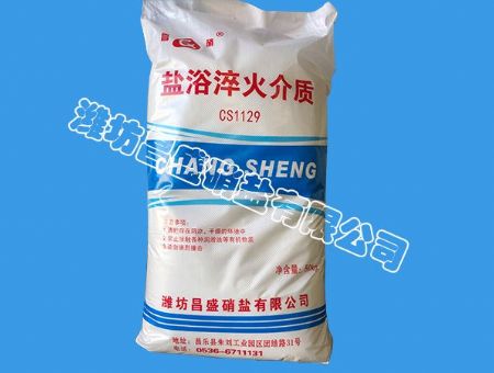 點擊查看詳細信息<br>標題：高純淬火熔鹽 閱讀次數：7866